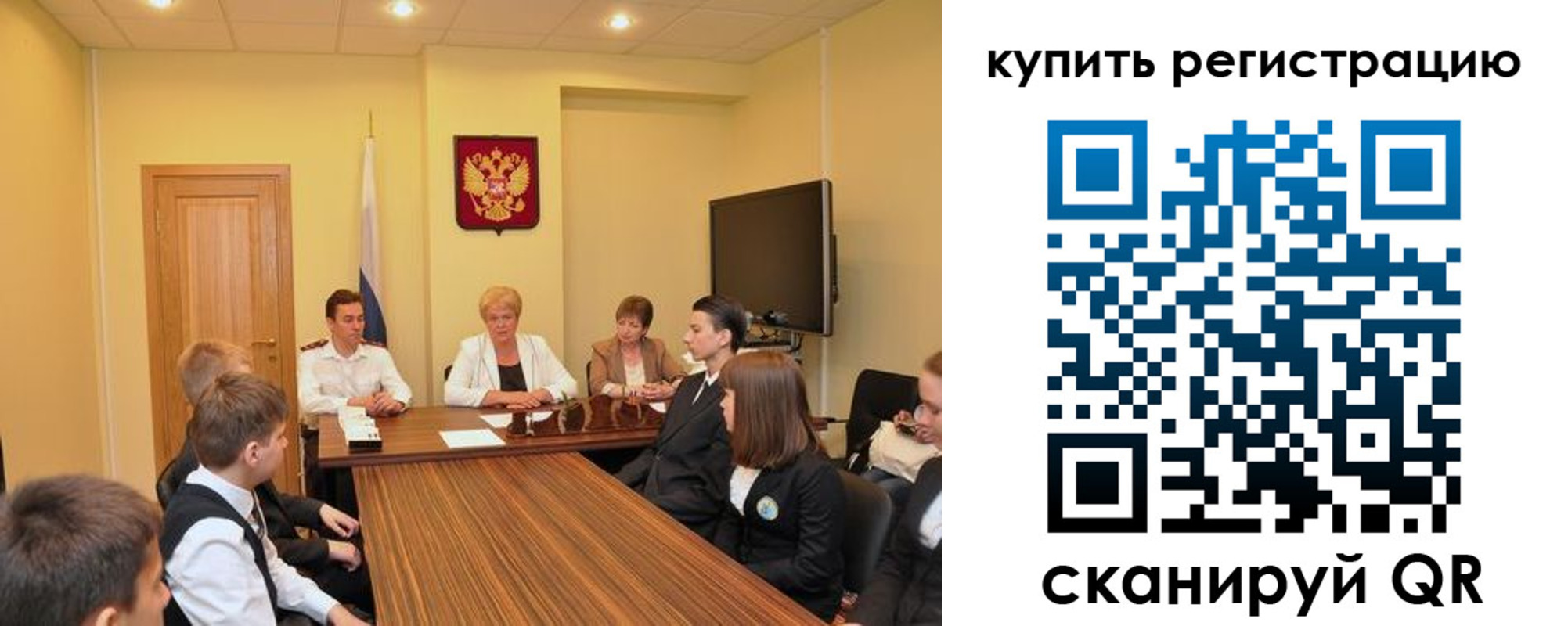 временная регистрация купить в Набережных Челнах