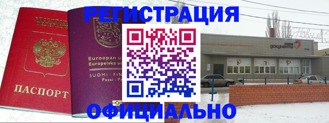 регистрация для школы в Набережных Челнах